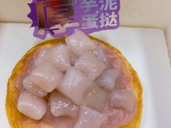 -好利来(万卉路店)