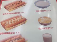-日月永和中国餐饮名店(凤凰店)
