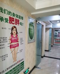 -可丽可心身材管理中心