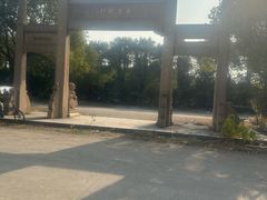 -皇罗禅寺