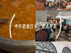 -维园悦谱·海派家常菜(乌鲁木齐南路店)