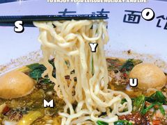 -友达面馆(广州总店)