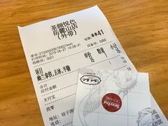 -茶颜悦色(岳麓山顶店)