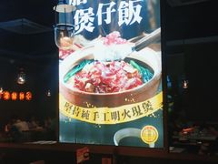 -顺德公广东猪肚鸡·煲仔饭(白石洲店)