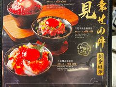 -家贺屋刺身寿司专门店
