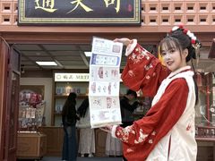 -深圳锦绣中华民俗村