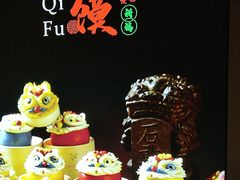 -鲁菜根·泰山菜(泰山店)