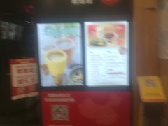 -永和大王(茉莉上新·星塘街店)