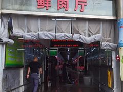 -岳各庄批发市场(西四环中路店)