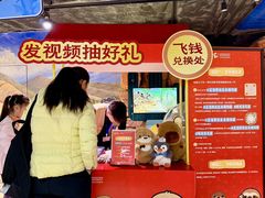 -正佳雨林生态植物园