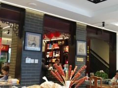 -北京炸酱面馆·烤鸭(前门总店)