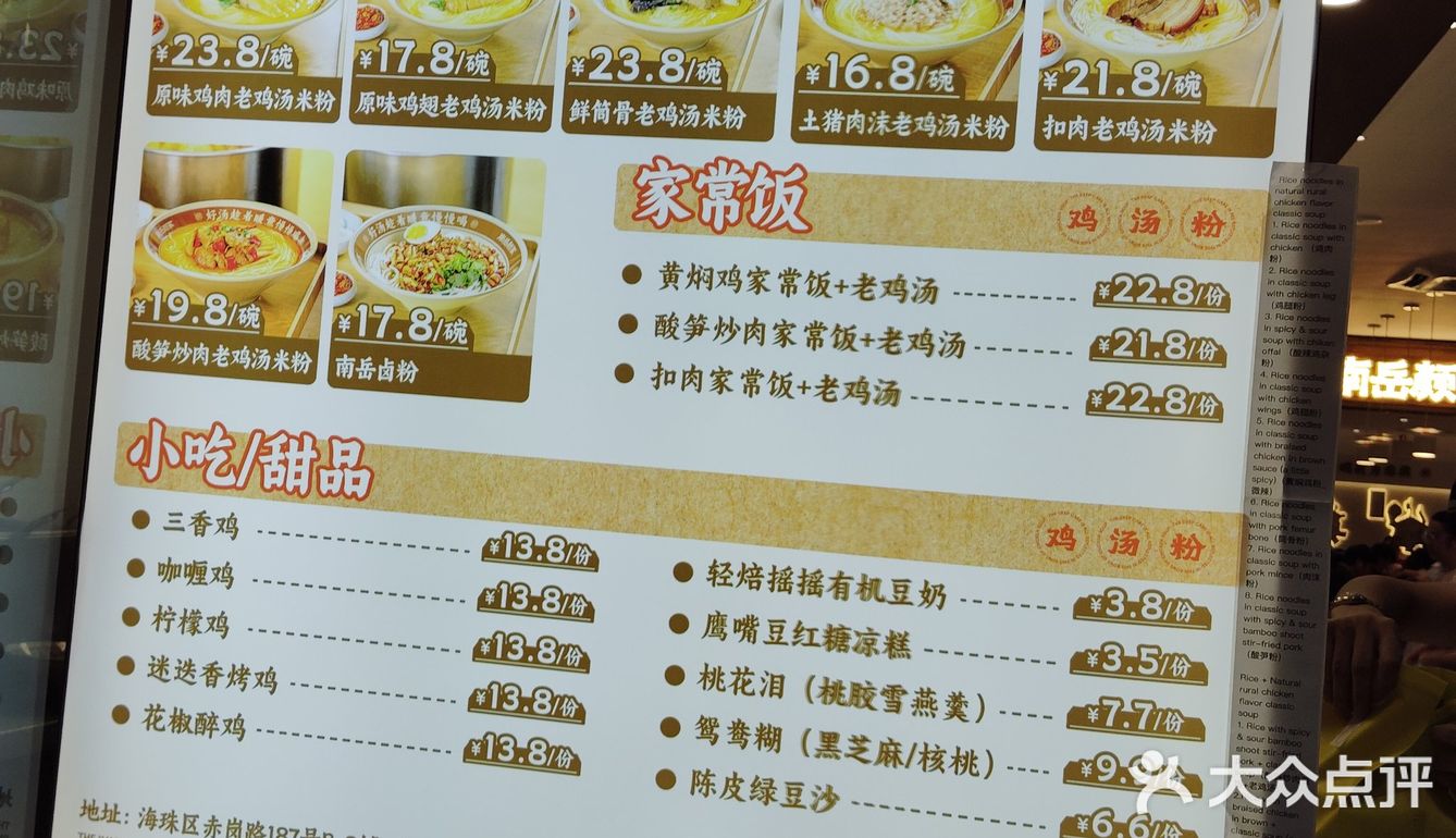 人均20+还可以尽情嗦粉[机智]快来这家