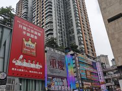 -观音桥步行街
