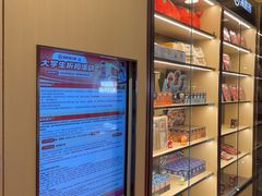 -海底捞火锅(江北万达商业广场店)