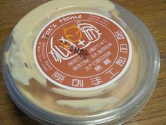 android_upload_pic-狐狸家·酸奶酪专门店(平江路店)
