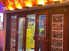 -孙盛兴奥灶面馆·蟹黄面·三虾面(山塘街总店)