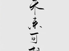 -花千代秘制烤鱼(曼哈顿店)