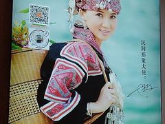 -阿瓦山寨·湘菜现炒·剁椒鱼头王(咸阳总店)