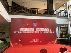 -浙江大学(玉泉校区)