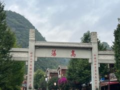 -高荡千年布依古寨旅游景区