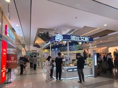 -和信广场(狮山店)