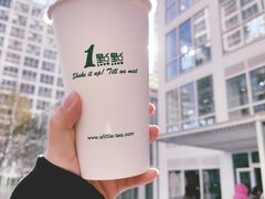 -1点点(银座和谐广场店)