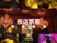 -TIKI鸡尾酒威士忌吧(二横路店)