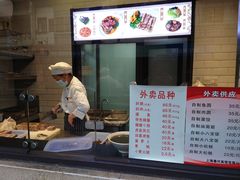 -德兴馆(广东路总店)