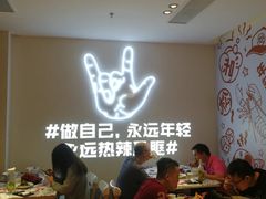 大堂-松哥油焖大虾(皇岗一店)