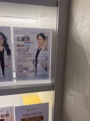 -和颜一美轻医美连锁