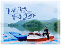 -宁波九龙湖开元度假村