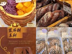 -超港·蛋糕面包(包河万达店)