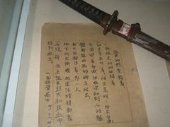 -延安杨家岭革命旧址