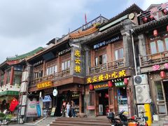 -清真·鸦儿李记·小馆(后海店)