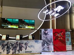 -SFC上影影城(港汇永华IMAX激光店)