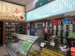 -正兴德(牛街店)