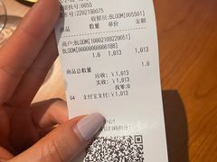 账单-SHAN山(前滩太古里店)