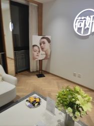 -HEYAN荷妍专业脱毛连锁机构