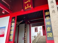 -狼山风景名胜区