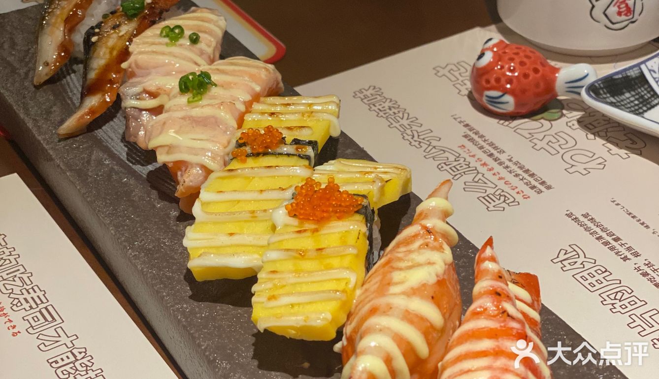 想和你一起吃日料