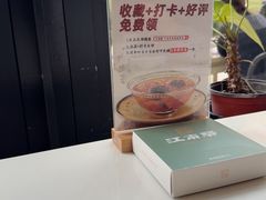 -江南驿·二十余年创意杭帮味(良渚玉鸟集店)