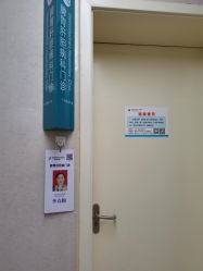 -河南中医药大学第一附属医院·皮肤美容