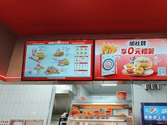 -塔斯汀中国汉堡(员村店)