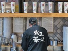 -霸王茶姬(南强街店)