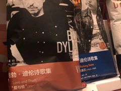 -思南书局·诗歌店