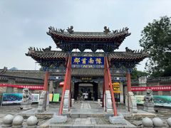 -南阳府衙