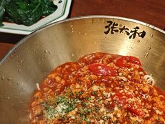 -张太和本帮面·现炒浇头(梅园店)