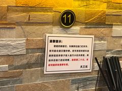 -大三元台湾鲁肉饭(沙井新桥店)
