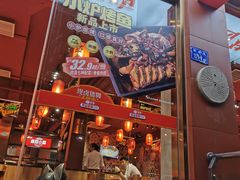 门面-猪角·闽南猪脚饭(厦门中医院店)