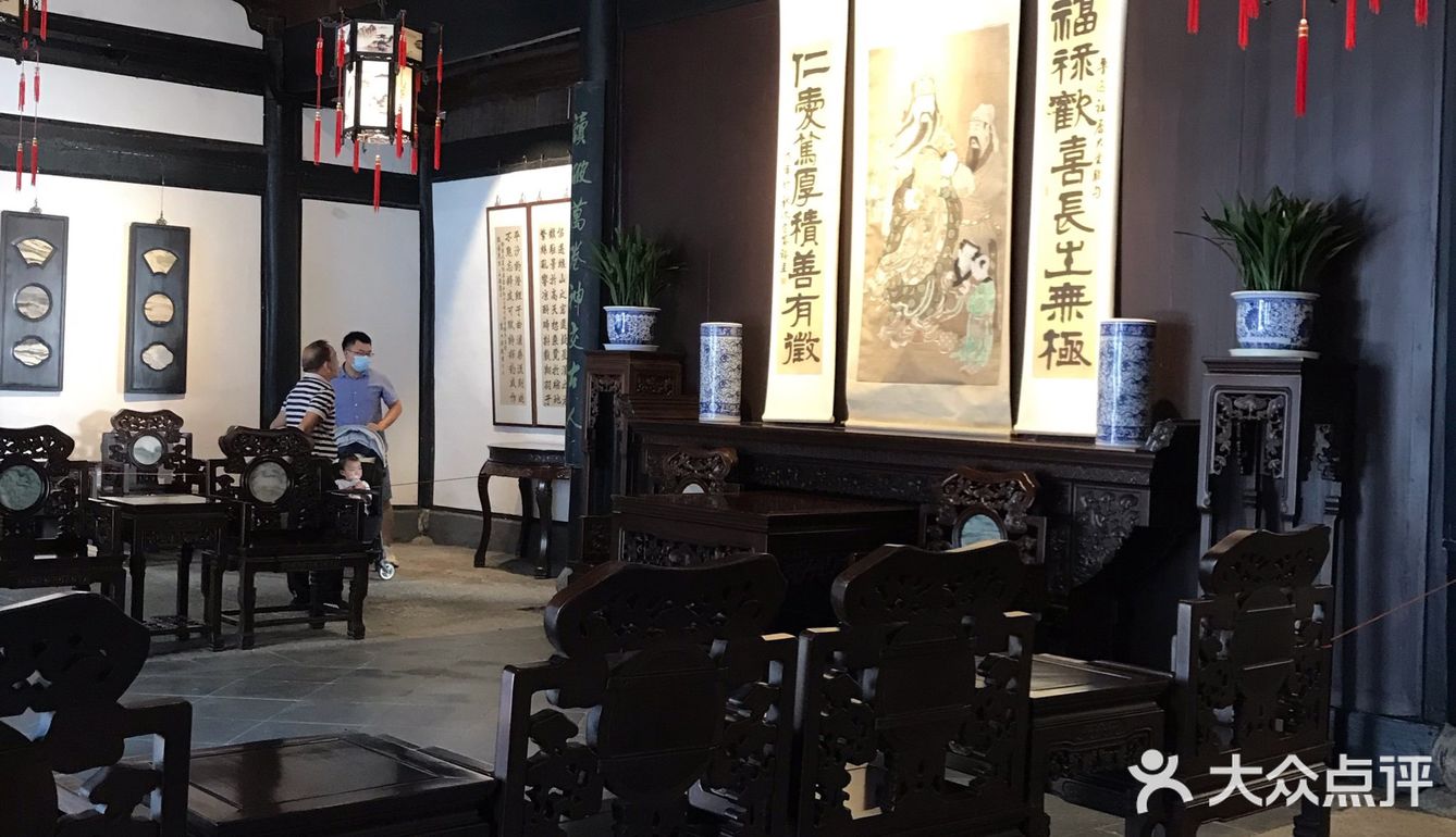 故乡